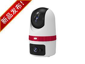 Camera chăm sóc người già cao cấp Ai