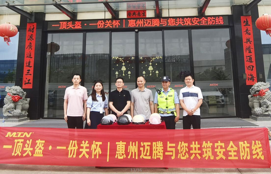 Một chiếc mũ bảo hiểm · Một sự quan tâm | Hồ Châu Mai Tăng cùng bạn xây dựng hàng rào an toàn