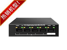 Chuyển mạch 5 cổng Gigabit, 4 cổng cung cấp POE