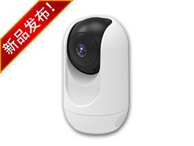 Camera chăm sóc người già cao cấp Ai