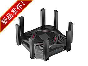 Bộ định tuyến không dây ba tần số Wi-Fi 7 19000Mbps
