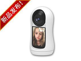 Camera chăm sóc người già cao cấp Ai