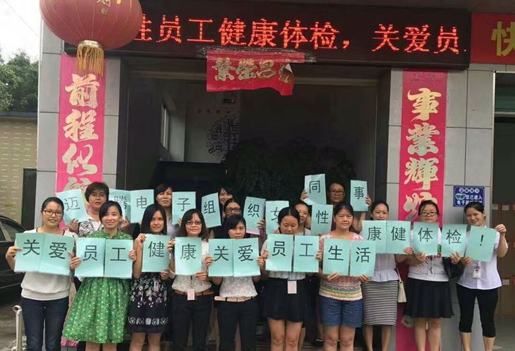 Quan tâm đến sức khỏe phụ nữ, quan tâm đến cuộc sống nhân viên