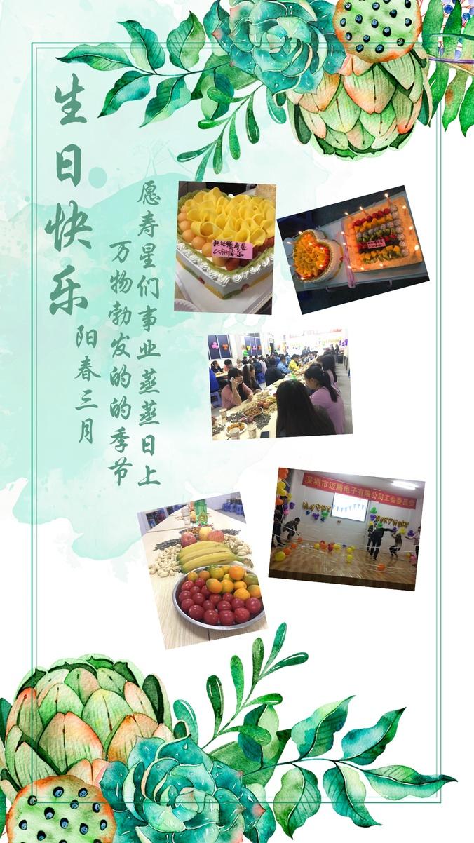 Cảm ơn đã có bạn